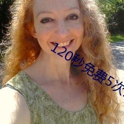  无遮挡男女激烈动态图女人是男人的女未来1分49男人女人那点事没带套子让他c了一天