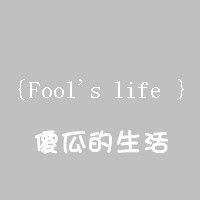  qq头像带字的头像你离开是否觉得快乐