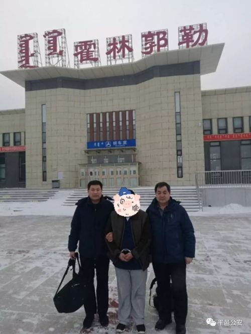  一男子以购生产材料为由骗取银行贷款百万潜逃四年终被擒
