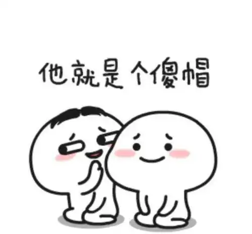 2018情侣头像一对图片微