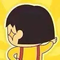 蜡笔小新和樱桃小丸子情