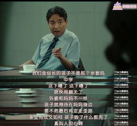  82年生的金智英嫁给孔刘这么帅的好老公,你还有什么不满意的