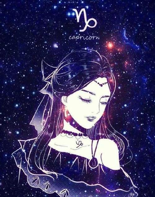  深度解析摩羯座女生