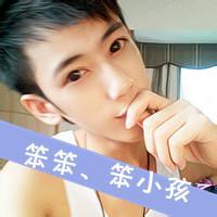  qq带笨字头像男生的帅气