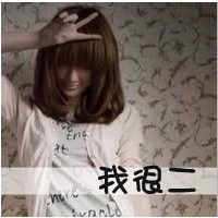  女生头像带字非主流我们都退回了爱情的最初