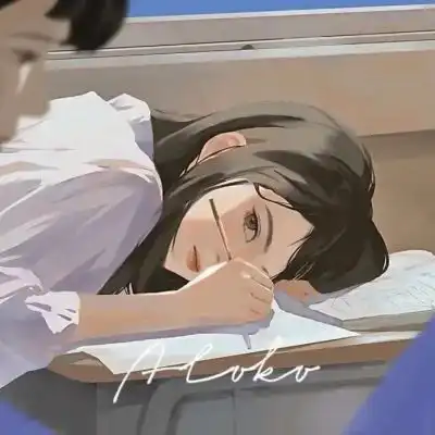  情头我们都很好,只是不凑巧