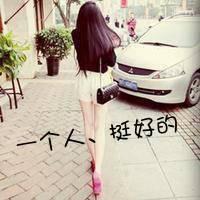  qq头像女生走在马路上背影伤感