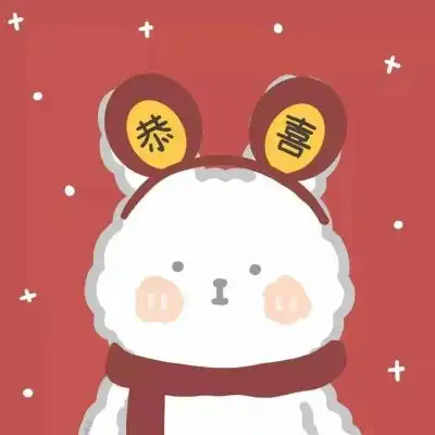  2022春节跟喜庆的情头大全很甜的春节专属情头