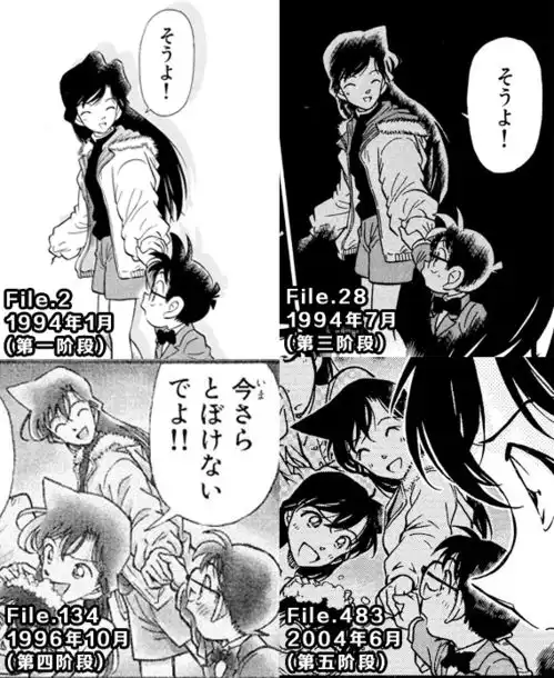  名侦探柯南毛利兰发型演变史之漫画篇