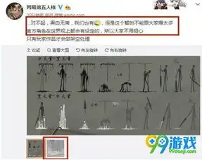  第五人格黑白无常怎么玩新监管者黑白无常玩法解析