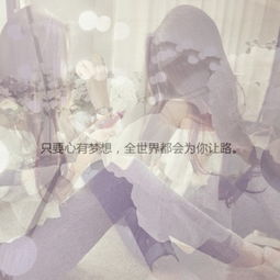 女生励志文字头像