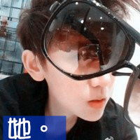  qq头像男生带她字加我qq1792798632