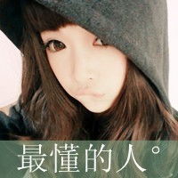  qq带字女生唯美头像