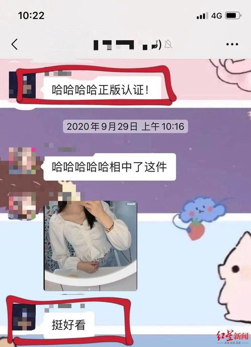  首次发现这里竟有新冠病毒痕迹丨全网急寻这名26岁女孩失联