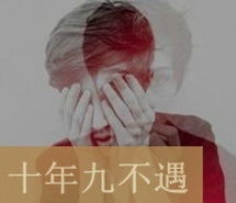  伤感图片男生侧面黑白微信头像图片大全