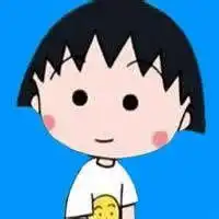  高清小丸子卡通头像微信头像图片大全