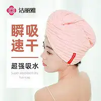  crossingdays美发工具crossingdays束发带女洗脸化妆敷面膜发箍洗漱防滑美容头巾可爱弹力不勒头发饰多少钱