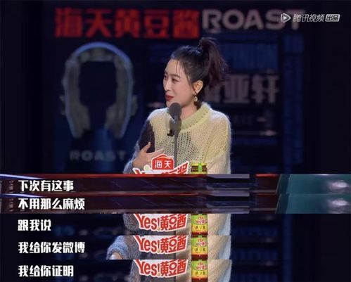  39岁的李小璐过生日,跟闺蜜王若雪,疑似男友共同庆祝