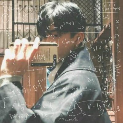  公式男头超拽带字的男生头像