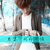  带字头像女生带字头像,男生带字头像第2页