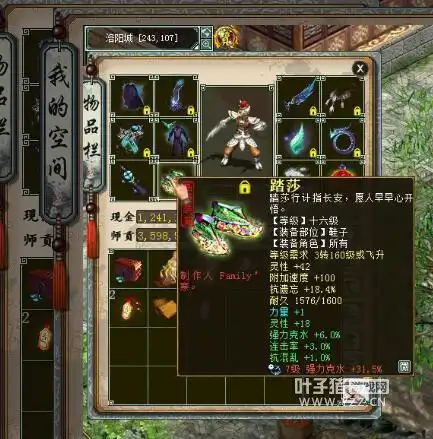  大话西游2老玩家临别之际展示号曾追飞剑侠喊姐姐