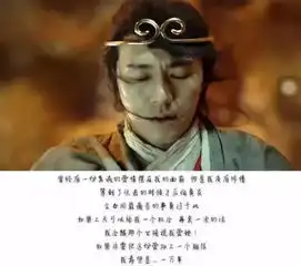  重温经典大话西游