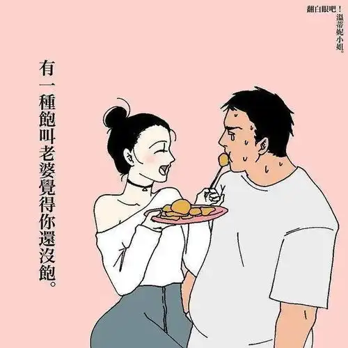 头像卡通情侣污高清疏远
