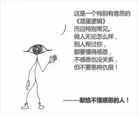  今天情人节天气很不错但是过两天