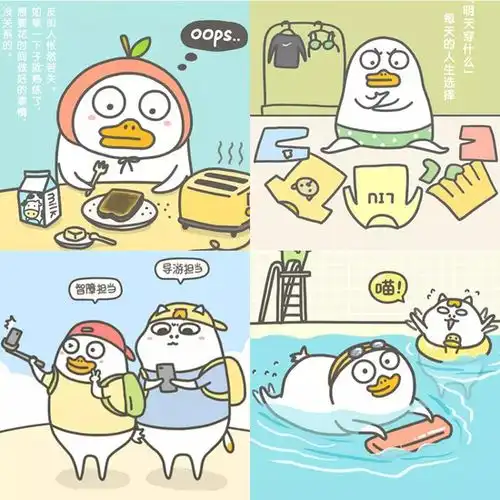  来画携手小刘鸭打造ip主题房车探索文旅融合新模式