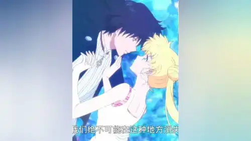  新版美战里的cp,你喜欢哪对动漫动漫剪辑美少女战士