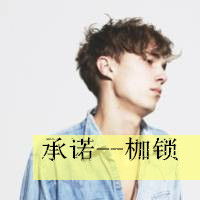  另类炫酷的男生带字头像看着你我有一种想哭的冲动男生头像