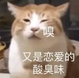  惊为什么手里突然出现了火把和汽油