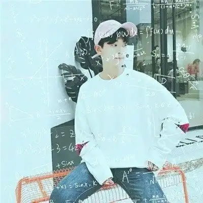  数学公式头像男背影图片