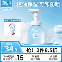  最新洗护用品报价及图片大全第779页什么值得买