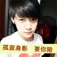  男生qq带字头像男生酷炫带字的qq头像