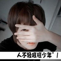  把第一个的图片ps上字和第二张图片的字体一样,但字是我的心只属于你大一点,谢谢你们啦