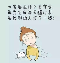  哪一张戳中你的膝盖