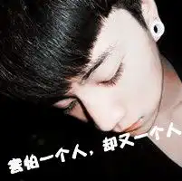  带文字情侣头像唯独你爱我