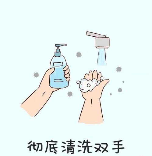  科学防控同心战疫蓝湾国际幼儿园疫情防控温馨提示