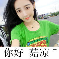  温柔的背叛文字头像你相信我可以为爱很坚强