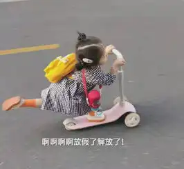  来了家长陪孩子带薪放寒假官方意见明确了