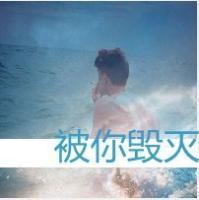  忧伤带回忆的男生个性文字头像
