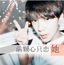  带文字的qq情侣头像一男一女文字控情侣头像发布中心