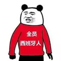  吴磊加盟西班牙人头像足球明星吴磊霸气头像配图
