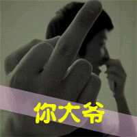  琪哥很6视频直播全集琪哥很6资料大全yy官方