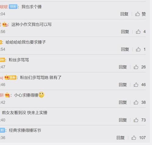  男团r1se又塌房疑赵让前女友爆出轨,发律师函后网友留言太扎心