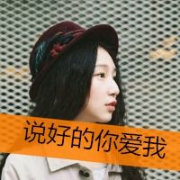  扣扣头像女生带字伤感微信头像图片大全