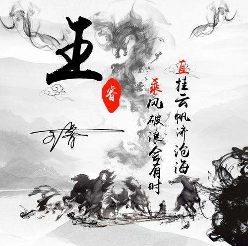  改变自己从头像开始,六月新款大气商务签名头像,留姓名来设计