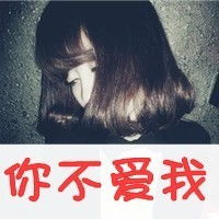  有木有带佩字的头像呢