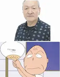  中国新闻网.河北新闻樱桃小丸子爷爷去世住院5年坚持为其配音